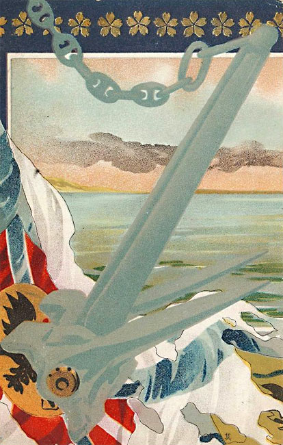 The Battle of the Japan Sea by Saitō Shōshū, 1904 - 1905 [2002_5157] Leonard A. Lauder Collection, Museum of Fine Arts, Boston